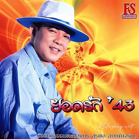 Cover.webp