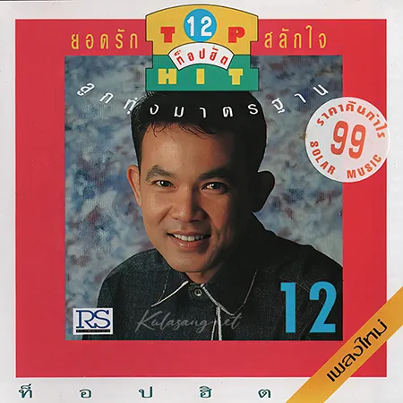 Cover.webp