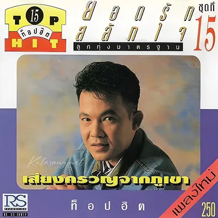 Cover.webp