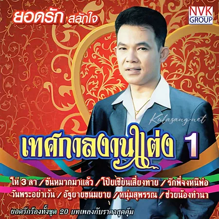Cover.webp