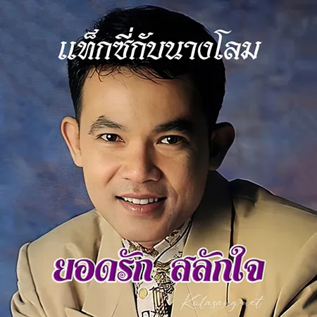 Cover.webp