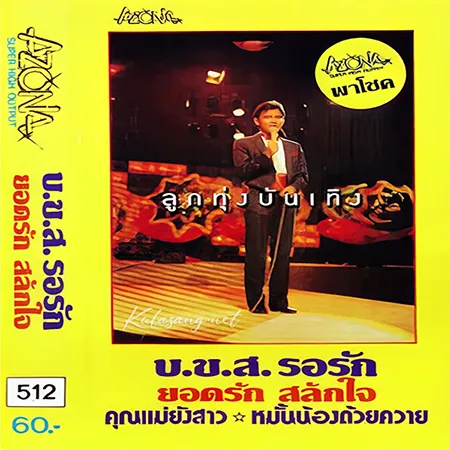 Cover.webp