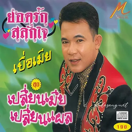 Cover.webp