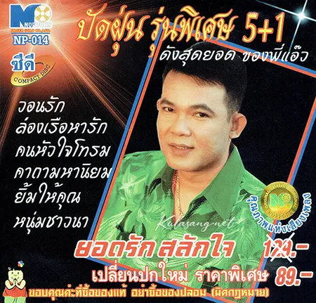 Cover.webp