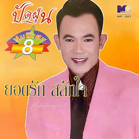 Cover.webp