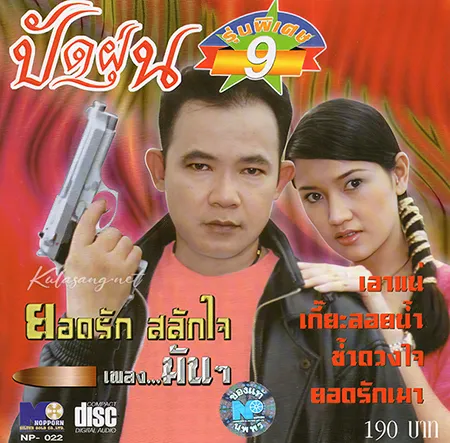 Cover.webp