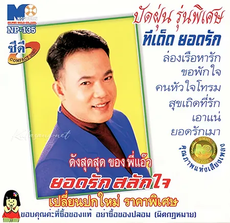 Cover.webp