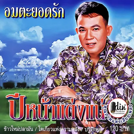 Cover.webp