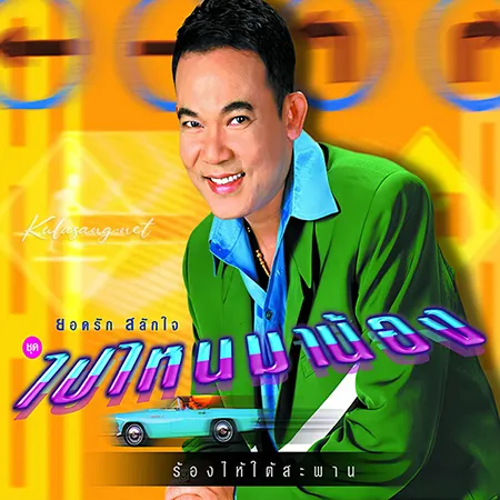 Cover.webp