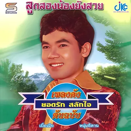 Cover.webp
