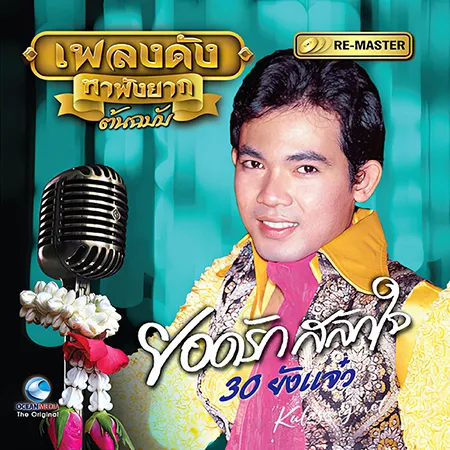 Cover.webp