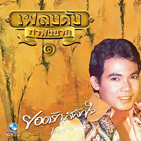 Cover.webp