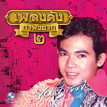 Cover.webp