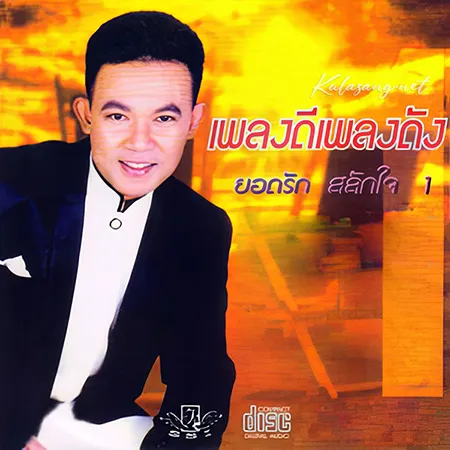 Cover.webp