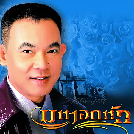 Cover.webp