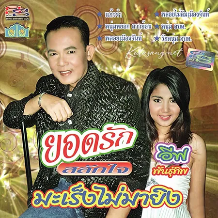 Cover.webp