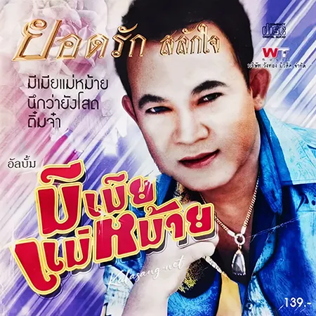 Cover.webp
