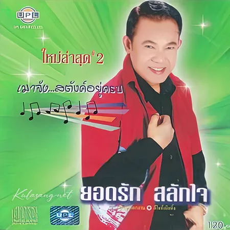 Cover.webp