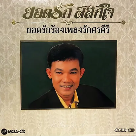 Cover.webp