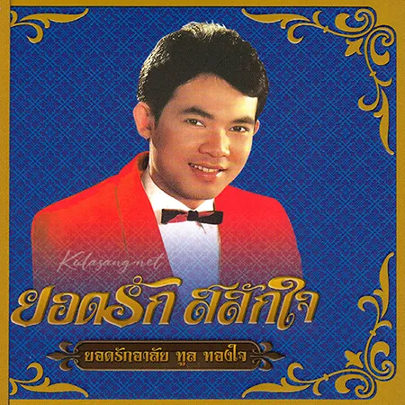 Cover.webp