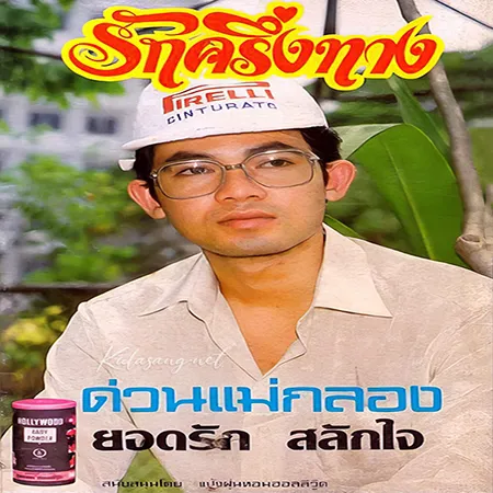 Cover.webp