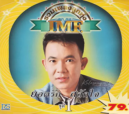 Cover.webp