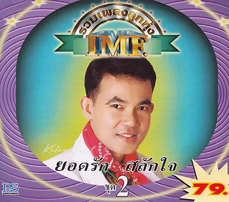 Cover.webp