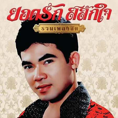 Cover.webp