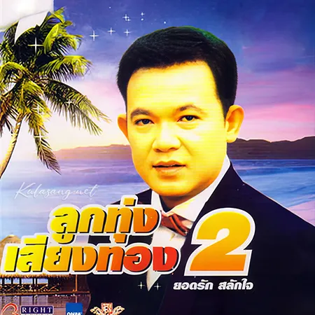 Cover.webp