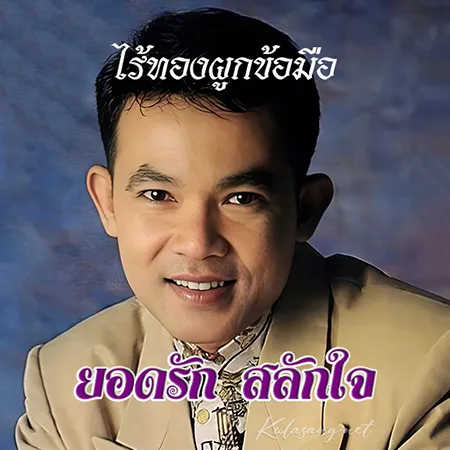 Cover.webp