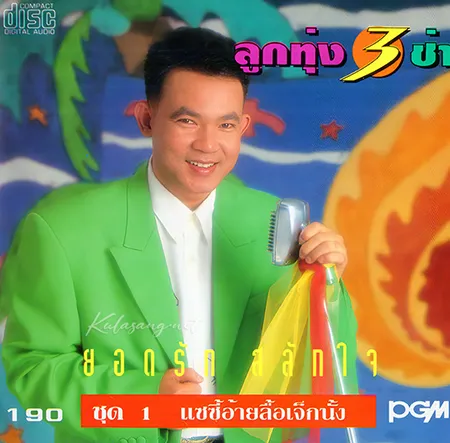 Cover.webp
