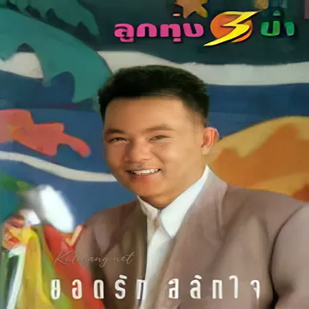 Cover.webp