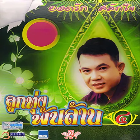 Cover.webp
