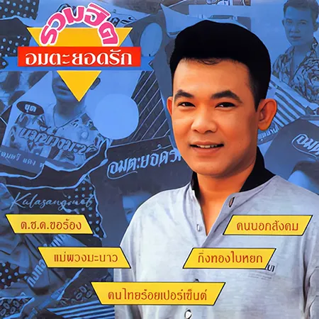 Cover.webp