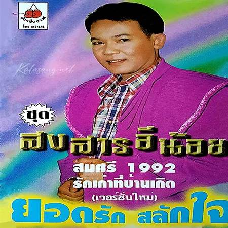 Cover.webp