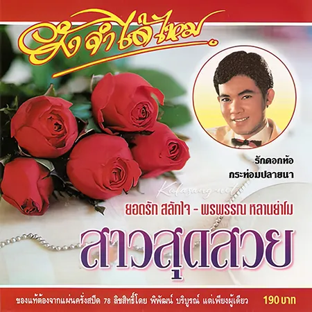 Cover.webp