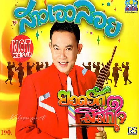 Cover.webp