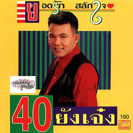 Cover.webp