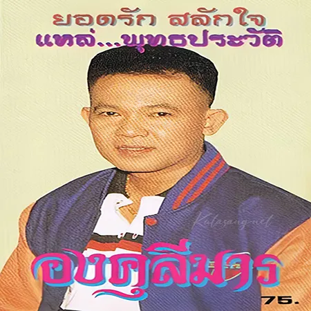 Cover.webp