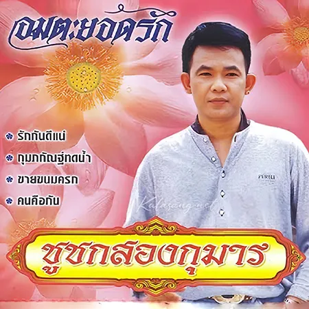 Cover.webp