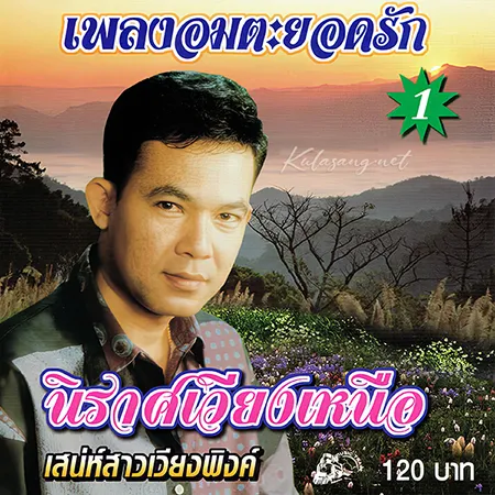 Cover.webp
