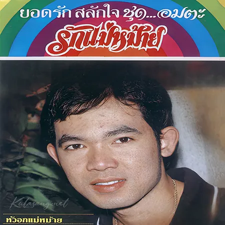 Cover.webp