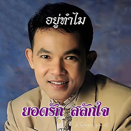 Cover.webp