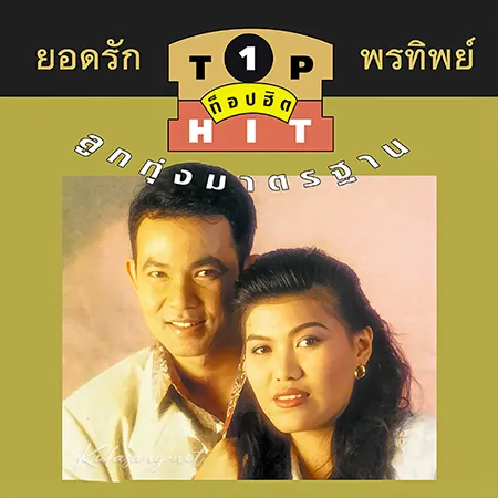 Cover.webp