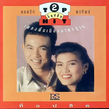 Cover.webp