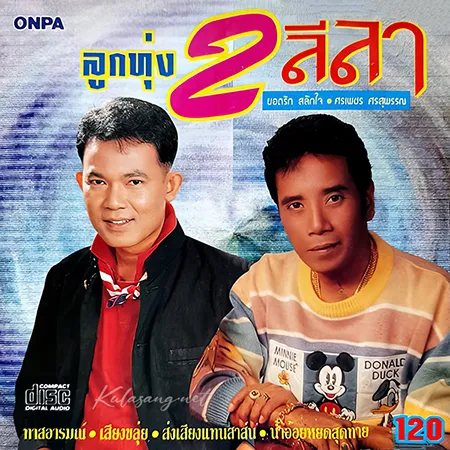 Cover.webp