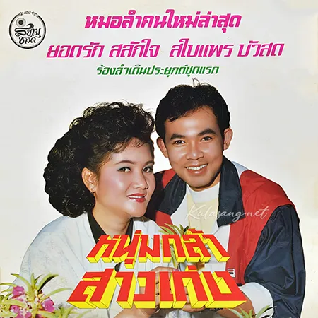 Cover.webp