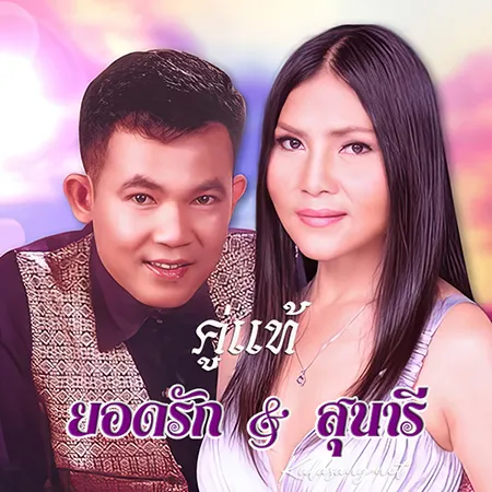 Cover.webp