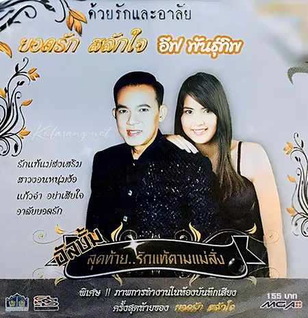 Cover.webp