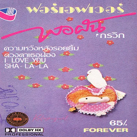 Cover-1.webp